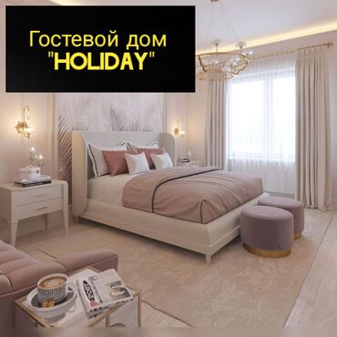 Посуточная аренда квартир: 1 комната, Душевая кабина, Постельное белье, Кондиционер