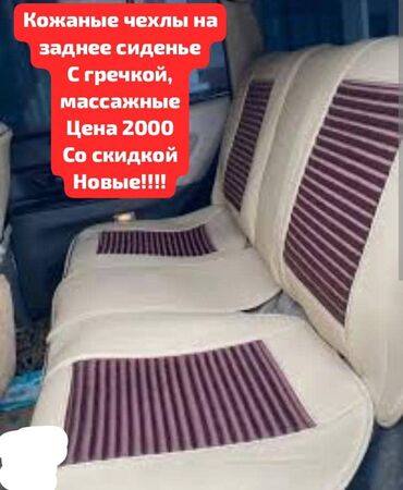 меховая накидка: Чехолдор Эко булгаары, түсү - Саргыч боз, Жаңы, Өзү алып кетүү, Акысыз жеткирүү, Акылуу жеткирүү
