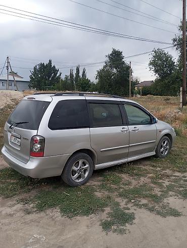 мапет матор: Mazda MPV: 2003 г., 0.2 л, Механика, Дизель, Минивэн — 2