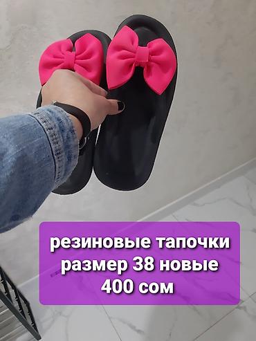 Другая женская обувь: Обувь, размер 39 (Турция) 1) Высокие кеды Graceland: - Цвет: чёрный с — 4