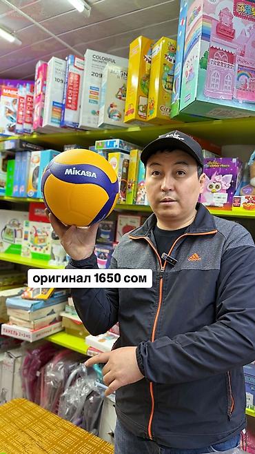 столный игры: ⚽🏐 Волейбольные и футбольные мячи в ассортименте! От 350 сомов и выше! — 5