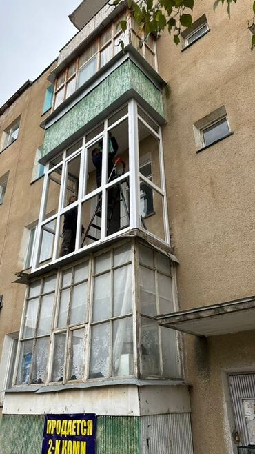 реалии: Буюртмага металл жана пластик терезелер, Балкон, Акы төлөнүүчү орнотуу