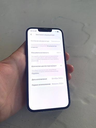 aplle 6: Айфон 16е 128/8 Из 🇺🇸🇺🇸🇺🇸 Антуту -1.6млн Телефон в ремонте не был не — 7