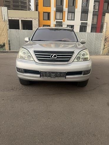 gs lexus: Lexus GX: 2006 г., 4.7 л, Автомат, Бензин, Внедорожник — 3