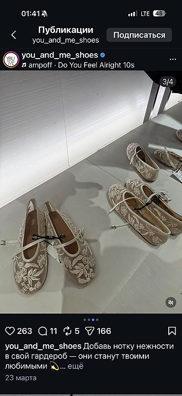 stud 5000: Балетки новые 
1500 с
Zara — 2