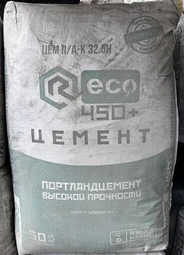 наливные полы цена: Reco цемент, M-450, 50 кг/м³