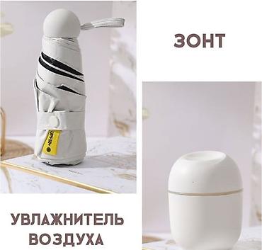 lunch box: Подарочный набор “Specially for you” Состав: - Термокружка COFFEE - — 7