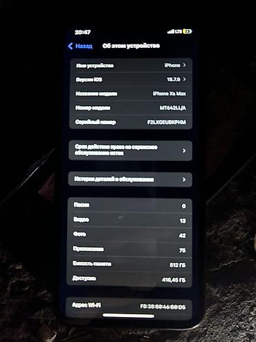 айфон даром: IPhone XS Max, 512 ГБ, цвет Gold Фейс работает Экран АКБ меняный — 2