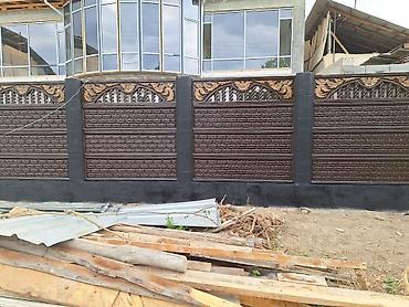 Заборы и ограждения: Заборы и ограждения, Бесплатный выезд, Гарантия, Бесплатная доставка — 11