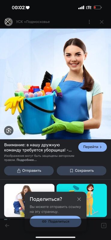 требуется рабочи: Требуется Посудомойщица, Оплата Ежедневно