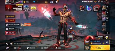 моей доплатой: Игровой аккаунт в мобильной игре Free Fire с высоким уровнем (54)