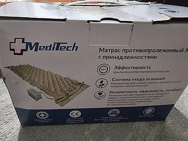 бүт койгуч: Антипролежневый матрас MediTech с компрессором и принадлежностями — 1