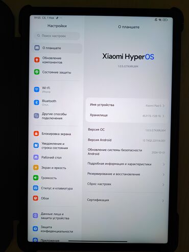 mi pad 2: Планшет, Xiaomi, память 128 ГБ, Wi-Fi, Б/у, Классический цвет - Синий