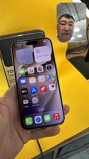 айфон 15 цена ош: IPhone 15 Pro, Б/у, 256 ГБ, 100 % — 5