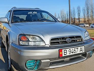 subaru outback 2003: Subaru Outback: 2002 г., Автомат — 6