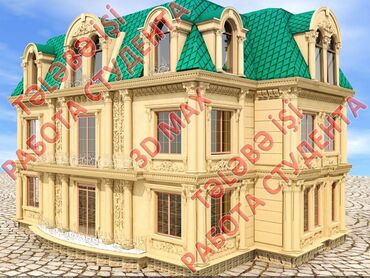 Kompüter kursları: Kompüter və di̇zayn kursları. Ofi̇s, qrafi̇ka və memarlıq proqramları — 17