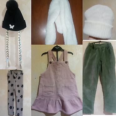 Комплекты одежды: Комплект, Новый — 1