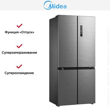 Холодильники: Холодильник Midea, Новый, Двухкамерный, No frost, 999999999 * 1840 * 999999999, С рассрочкой — 2