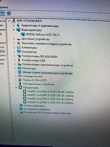 intel xeon e3: Компьютер, ядер - 4, ОЗУ 8 ГБ, Игровой, Б/у, Intel Core i5, HDD + SSD — 4