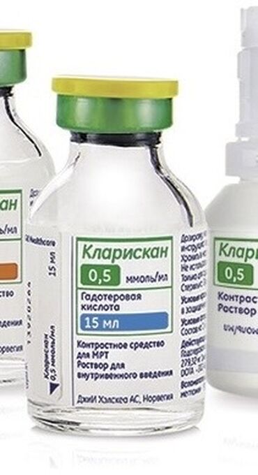 Другие медицинские товары: Кларискан 15ml
Контрастное вещество для МРТ