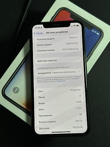 Apple iPhone: IPhone X, 256 ГБ, Space Gray, Коробка — 2