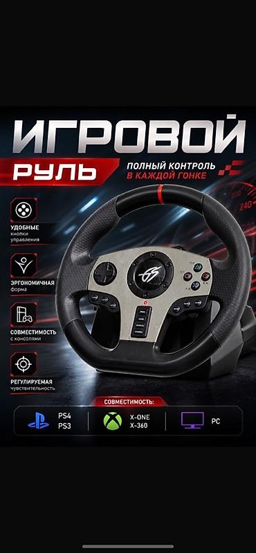 Игровой руль для гонок - Полный контроль в каждой гонке - Удобные