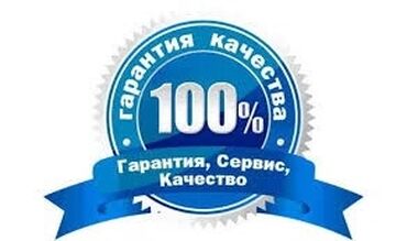электро машины в бишкеке: Ремонт стиральных машин ! Качественный ремонт стиральных машин всех