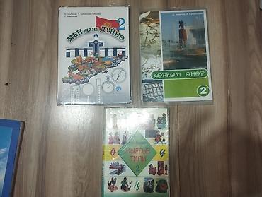 шым тигем: Баасы 200-250. Только WhatsApp 554-193-916. Звонки не принимаются и — 6