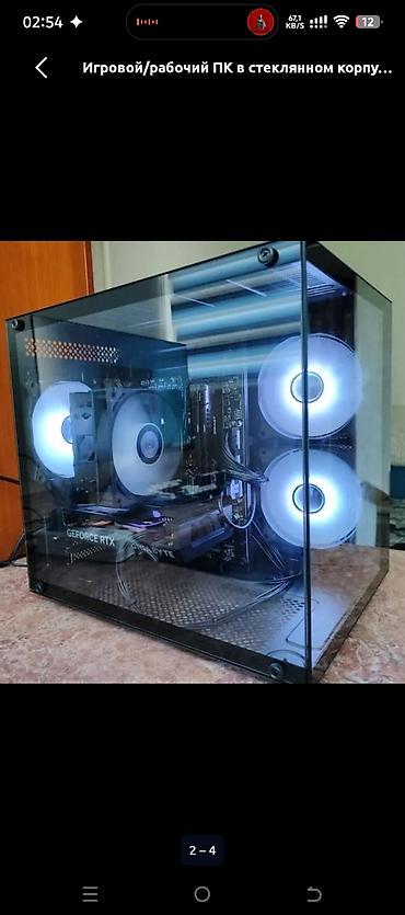 core: Компьютер, ОЗУ 16 ГБ, Игровой, Б/у, Intel Core i3, NVIDIA GeForce RTX 4060, SSD — 2