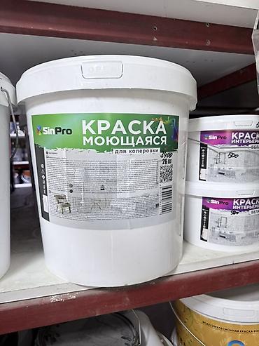 Сухие смеси для гидроизоляции: Строительные материалы и химия для ремонта и гидроизоляции: 1) FAWORI — 70