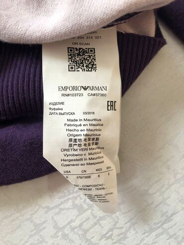 бюстгальтер для кормления: Эркектердин свитери, S (EU 36), M (EU 38), L (EU 40), Armani, Жаңы, түсү - Кара, Өзү алып кетүү