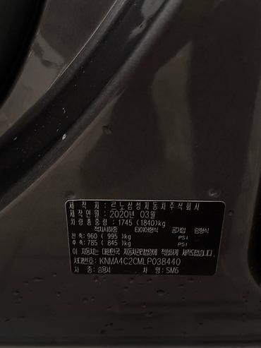 Renault Samsung: Renault Samsung SM6: 2020 г., 2 л, Автомат, Газ, Седан — 8