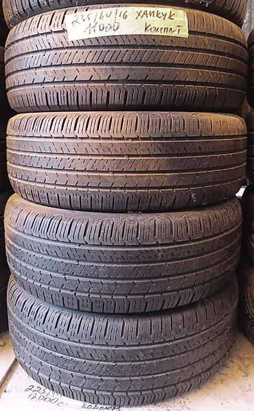 aeolus e70: Шины 235 / 60 / R 16, Лето, Б/у, Комплект, Легковые, Корея, Hankook — 1