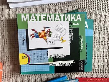 Продаю учебники для 1 и второго класса каждая по 50 сом или все