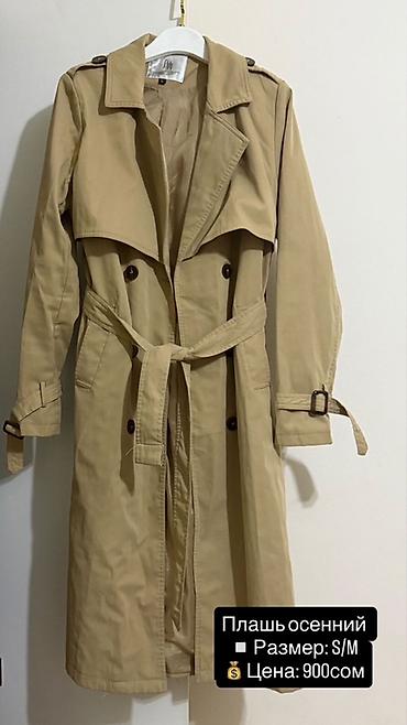 Вечерние платья: Вечернее платье, Длинная модель, С рукавами — 7