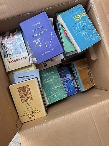 переплы: Кыргызча китептер с подборкой книг на русском и кыргызском языках — 1