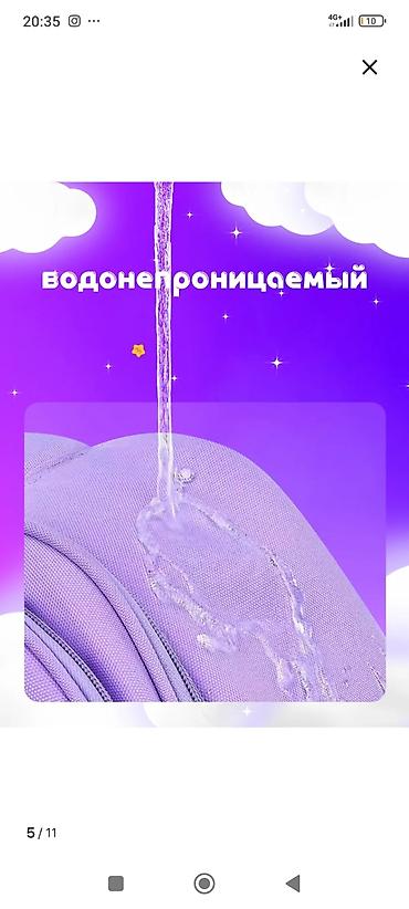 житкая кожа: Школьный рюкзак лавандового цвета - Вместительный: несколько основных — 3
