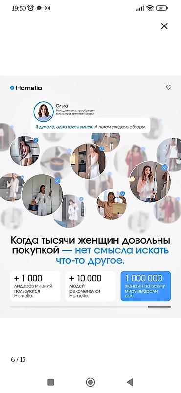 мойщик окон робот: ✨ Smart акылдуу швабра — үй жыйноону жеңилдетет Кир суу толгон чака — 6