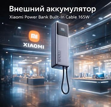 23: Внешний аккумулятор Xiaomi Power Bank Built-In Cable 165W Xiaomi — 1