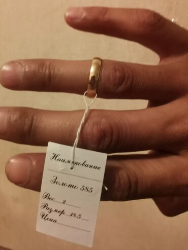 серьги кольца: Обручальное кольцо 585 пробы размер 18.5 вес 2 гр. Цена 10000 сом. Тел