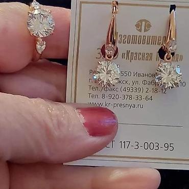 Zərgərlik dəstləri: Gümüş, 925 Əyar — 37