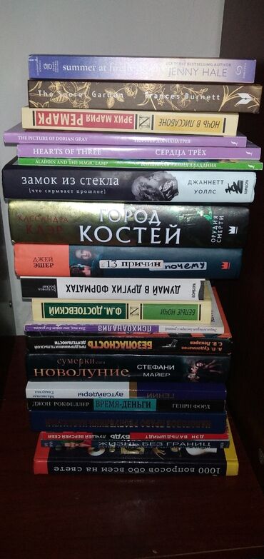 русский язык 5 класс бреусенко матохина гдз ответы упражнение 26: Классика, На русском языке, Б/у, Самовывоз