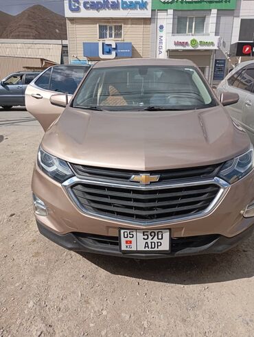 шевроле ланос купить: Полноприводный внедорожник Chevrolet Equinox AWD LT золотистого цвета