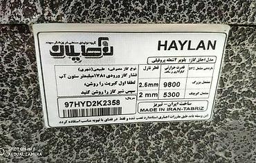 azod balonu: Qaz plitəsi Yeni — 9