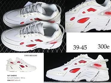 Patike: VRHUNSKE RAF SIMONS PATIKE. ULTRA HIT 2025-26 | Novo! ! ! Jedan od — 8