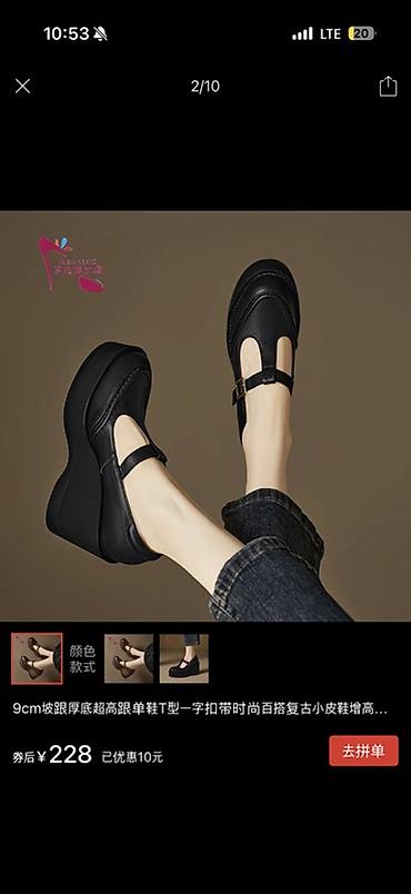 Туфли: Женские туфли Mary Jane на скрытой платформе - Модель: классические — 3