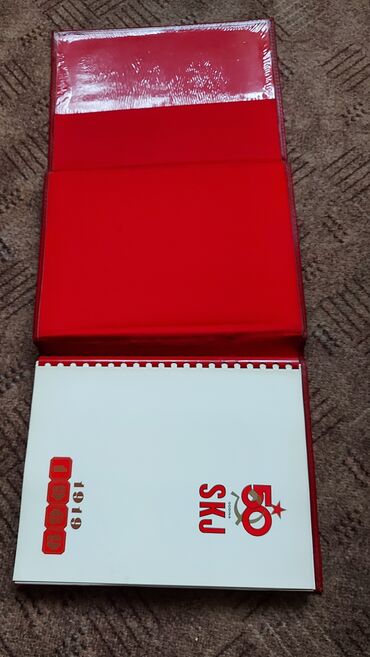 Ostali predmeti za umetnost i kolekcionarstvo: Jubilarna publikacija “50 godina SKJ – 1919–1969” u crvenoj futroli - — 2