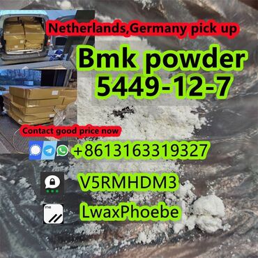Lepota i zdravlje: Europe white Bmk powder 5449-12-7 high extraction rate to oil BMK PMK