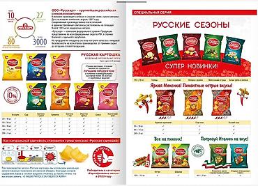 работа бишкекте: Талап кылынат Соода агенти, Иш тартиби: Алты күндүк, Тажрыйбасы бир жылдан аз, Карьера жактан көтөрүлүү, Толук жумуш күнү — 5