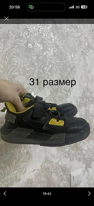 Детская обувь: Детская одежда брали в Дубаи/Италии новое и б/у, цены от 100 — 14